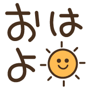 อิโมจิไลน์ Useful Emoji that can be used every day