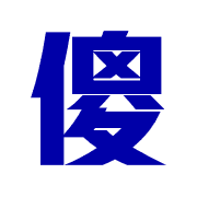 012