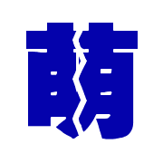 014