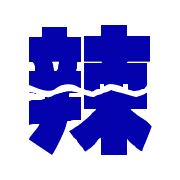 020