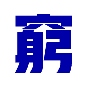 023