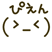 012