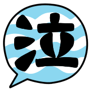 013