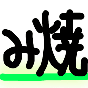 003