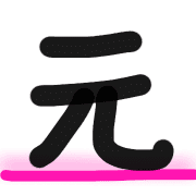 025