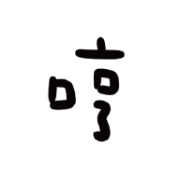 023