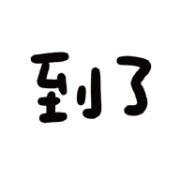 034