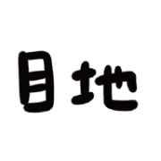 014