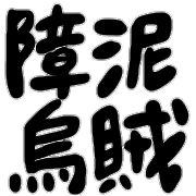 005