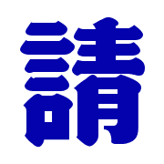 002