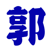 016