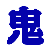 003