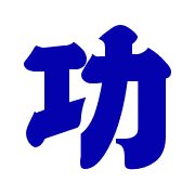 005