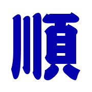 006