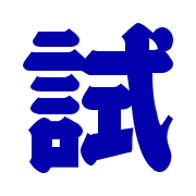 012