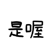 013