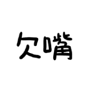 016