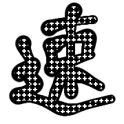 006