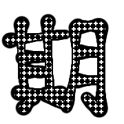 015