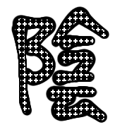 017