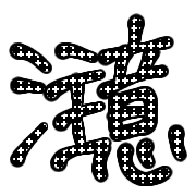 023
