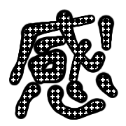 033
