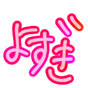 014