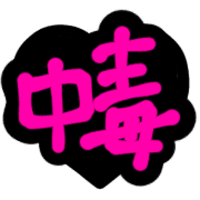006