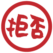 020