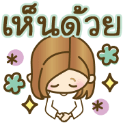 ลายที่ 5
