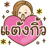 ลายที่ 12