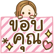 ลายที่ 13