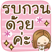ลายที่ 16