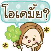 ลายที่ 26
