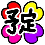 038