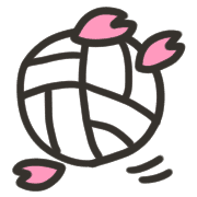 อิโมจิไลน์ SAKURA volleyball