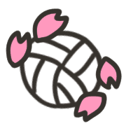 อิโมจิไลน์ SAKURA volleyball