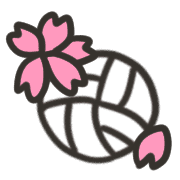 อิโมจิไลน์ SAKURA volleyball