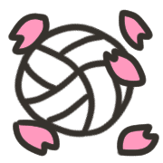 อิโมจิไลน์ SAKURA volleyball