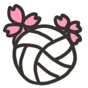 อิโมจิไลน์ SAKURA volleyball