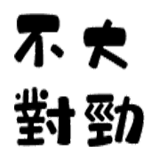 013