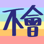 013