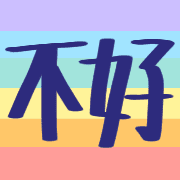 014