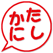 013
