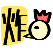 013