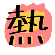 033