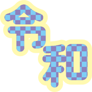 016