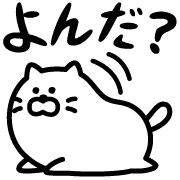 อิโมจิไลน์ Chubby Cat Everyday Emoji