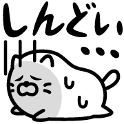 อิโมจิไลน์ Chubby Cat Everyday Emoji