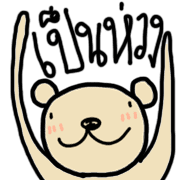 014